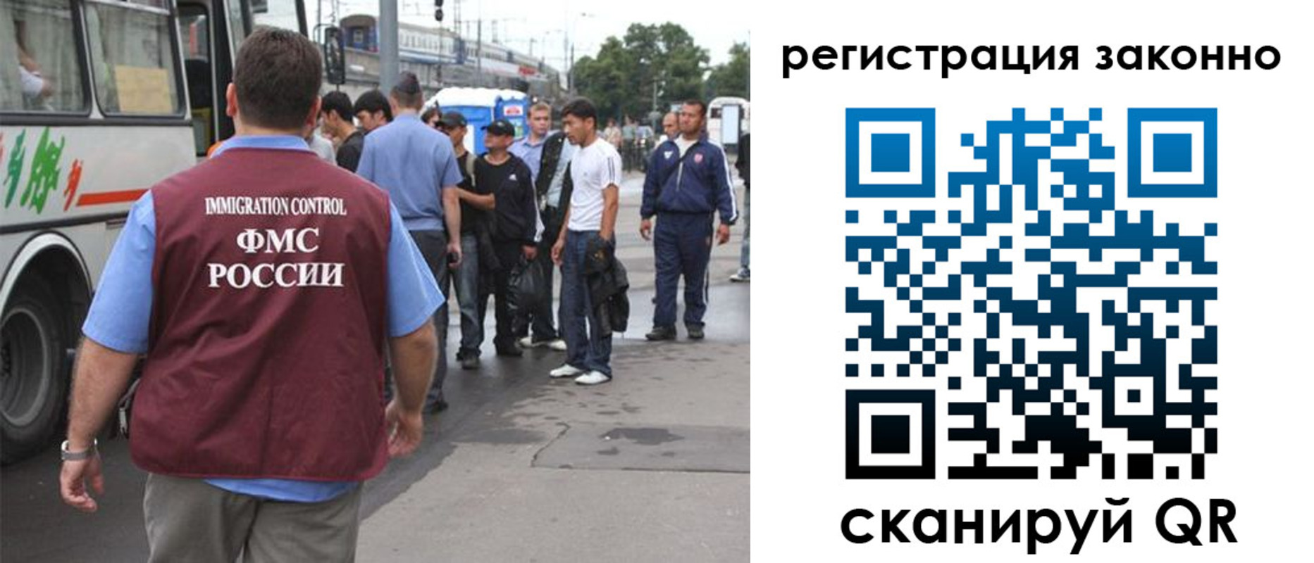 прописка законно в Семилуках