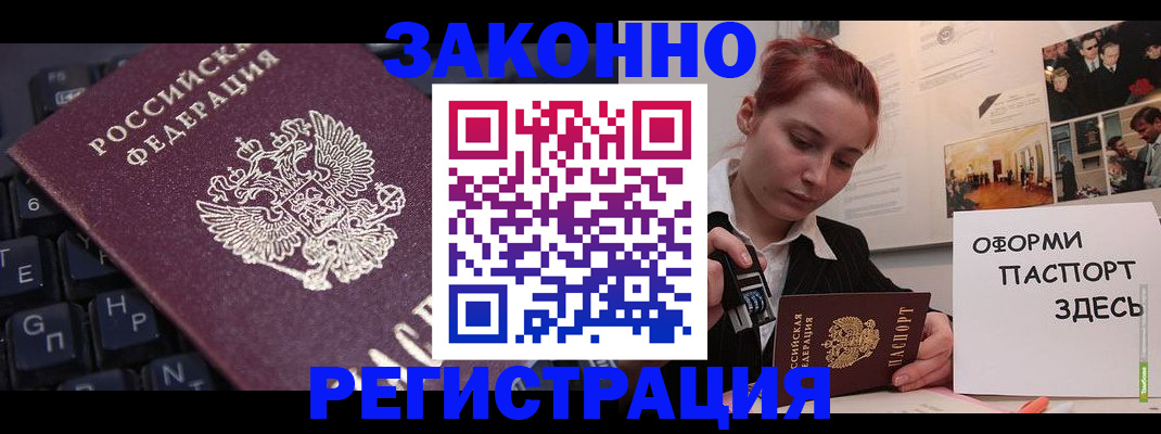 пропишу в квартире в Семилуках
